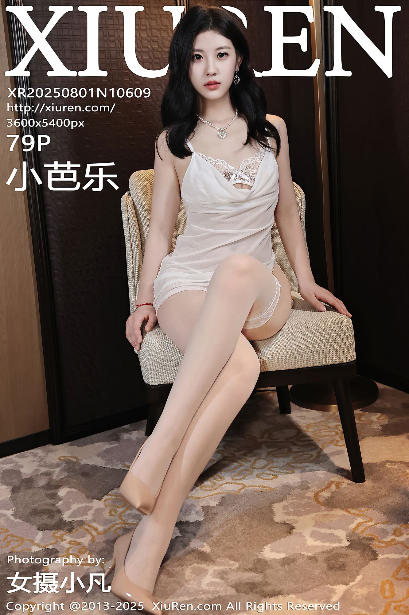 [XIUREN秀人网] 2025.08.01 NO.10609 小芭乐 [79P-918MB]