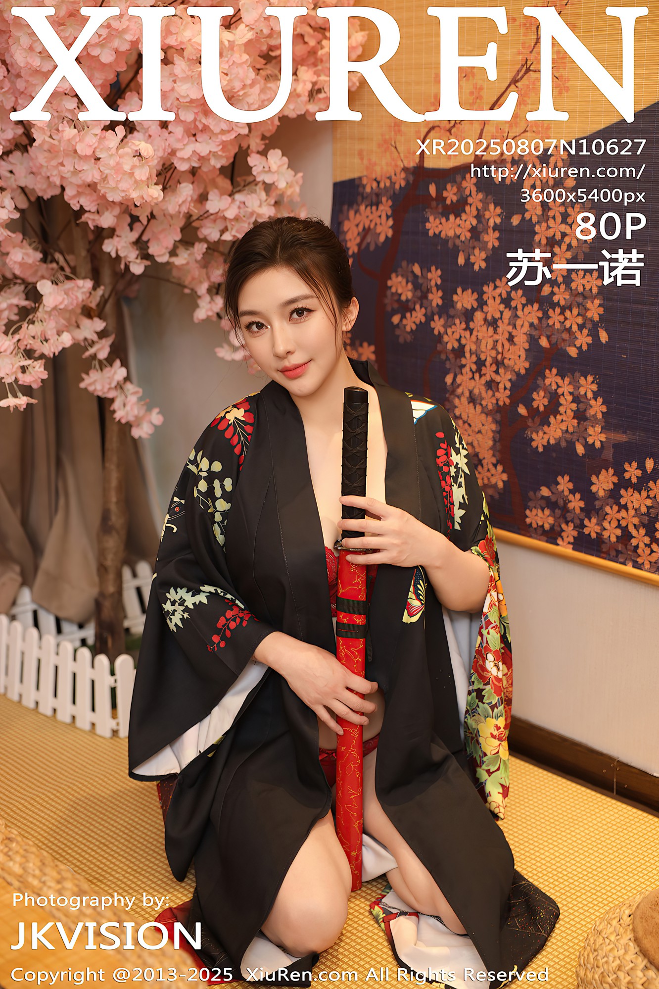[XIUREN秀人网] 2025.08.07 NO.10627 苏一诺 [80P-1018MB]