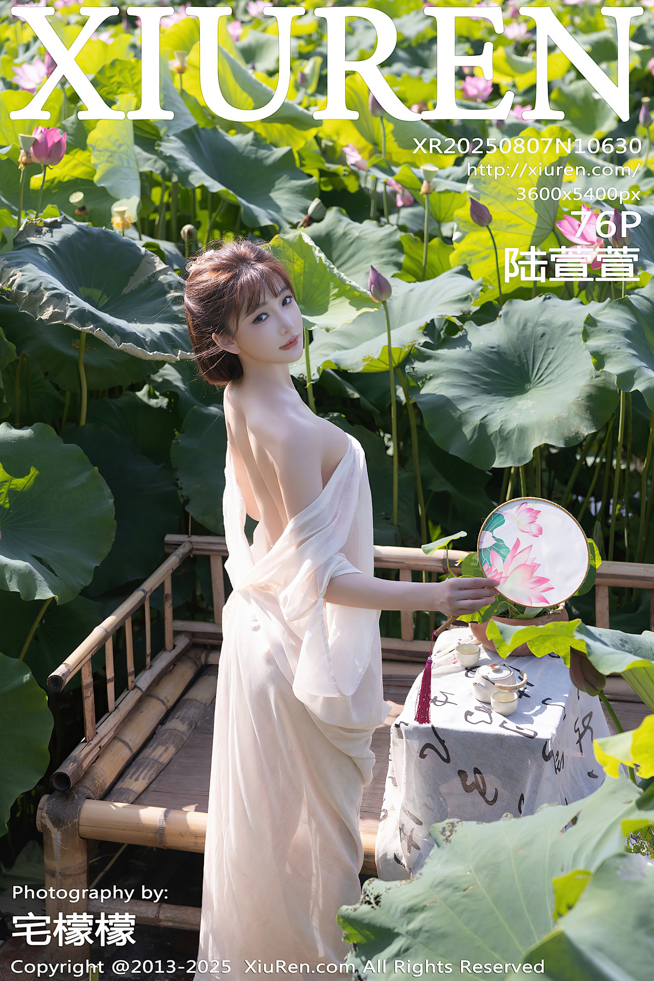 [XIUREN秀人网] 2025.08.07 NO.10630 陆萱萱 [76P-779MB]