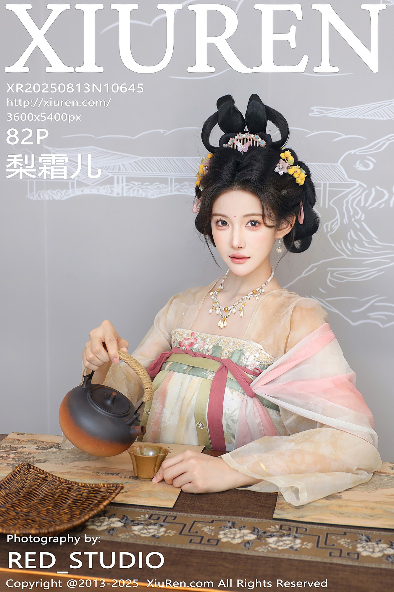 [XIUREN秀人网] 2025.08.13 NO.10645 梨霜儿 [82P-980MB]