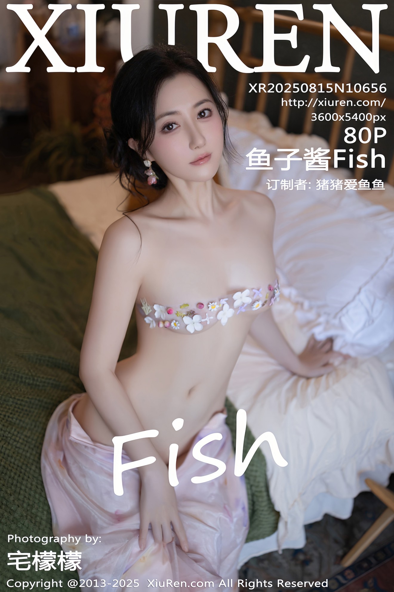 [XIUREN秀人网] 2025.08.15 NO.10656 鱼子酱Fish [80P-776MB]