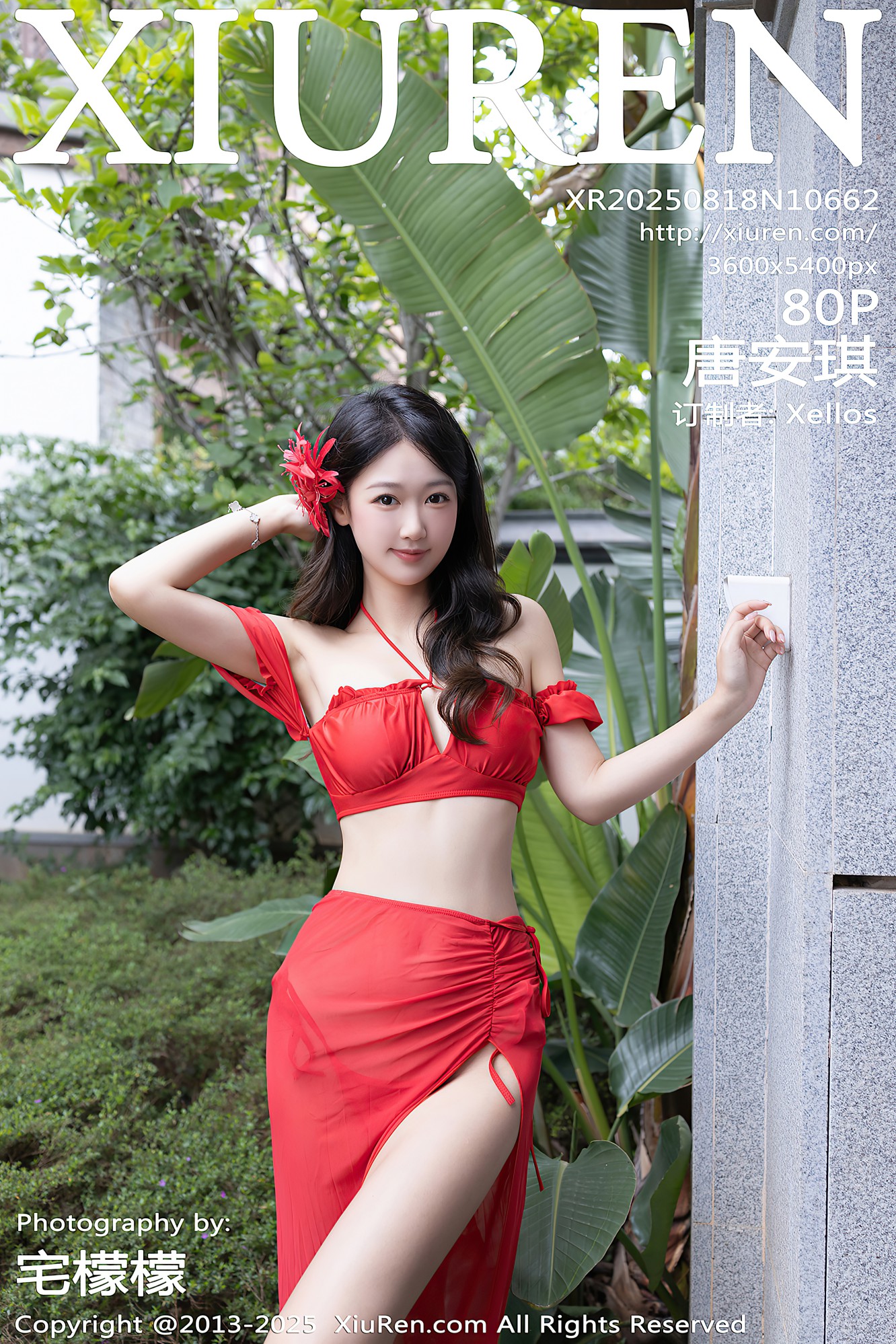 [XIUREN秀人网] 2025.08.18 NO.10662 唐安琪 [80P-1002MB]