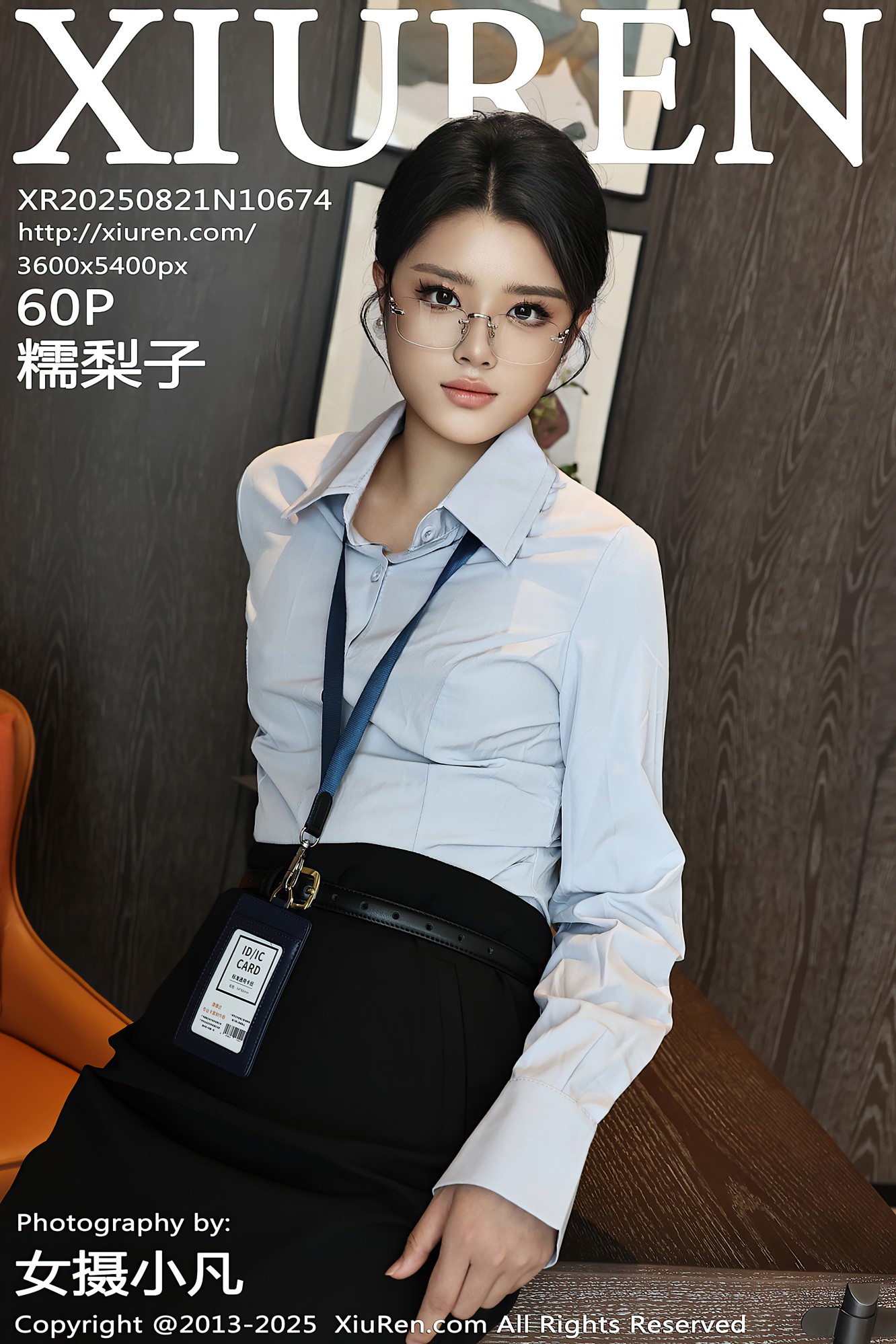 [XIUREN秀人网] 2025.08.21 NO.10674 糯梨子 [60P-658MB]