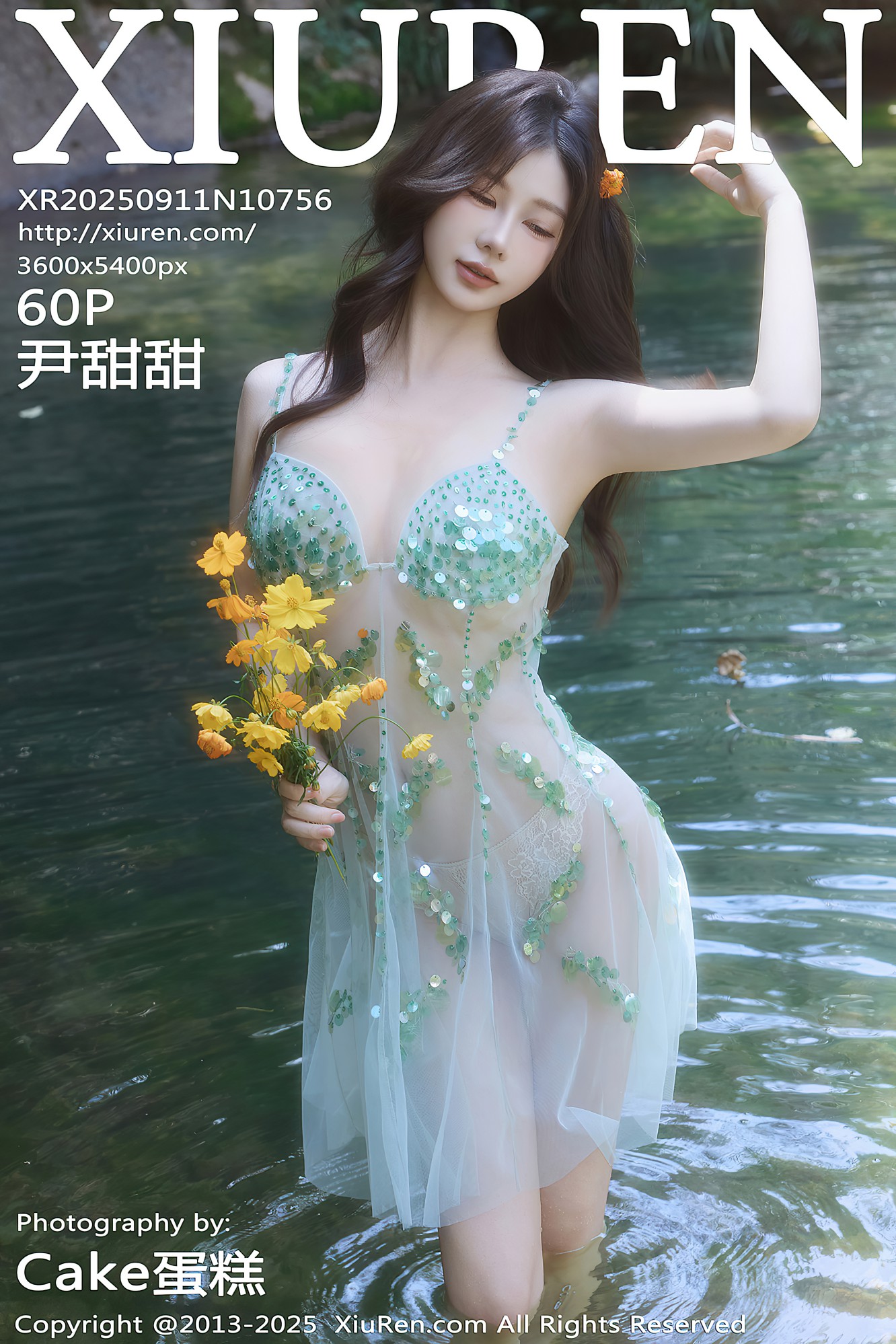 [XIUREN秀人网] 2025.09.11 NO.10756 尹甜甜 [60P-731MB]