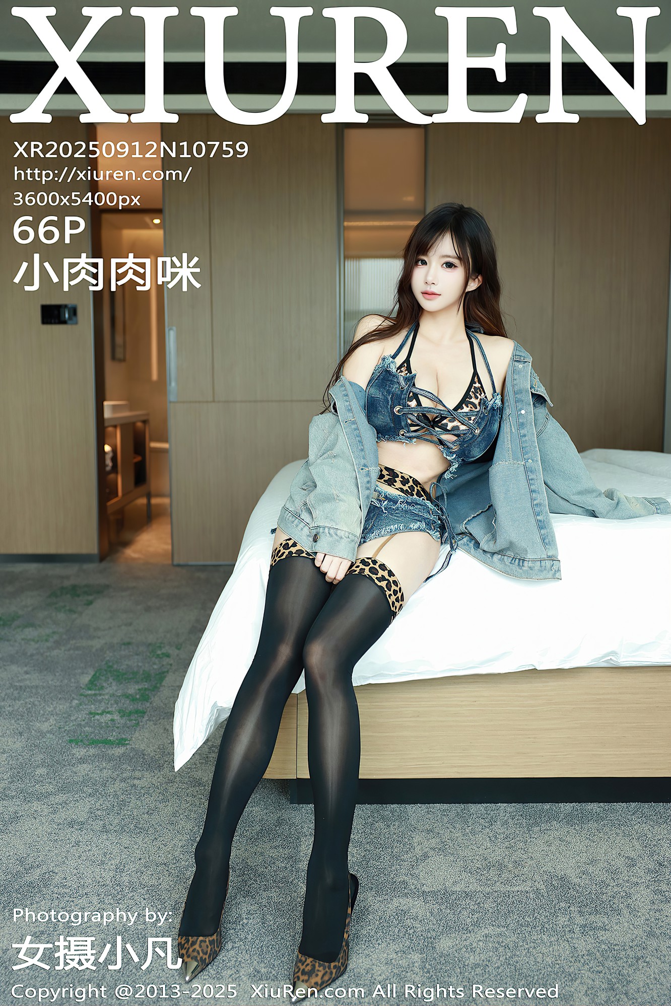 [XIUREN秀人网] 2025.09.12 NO.10759 小肉肉咪 [66P-722MB]