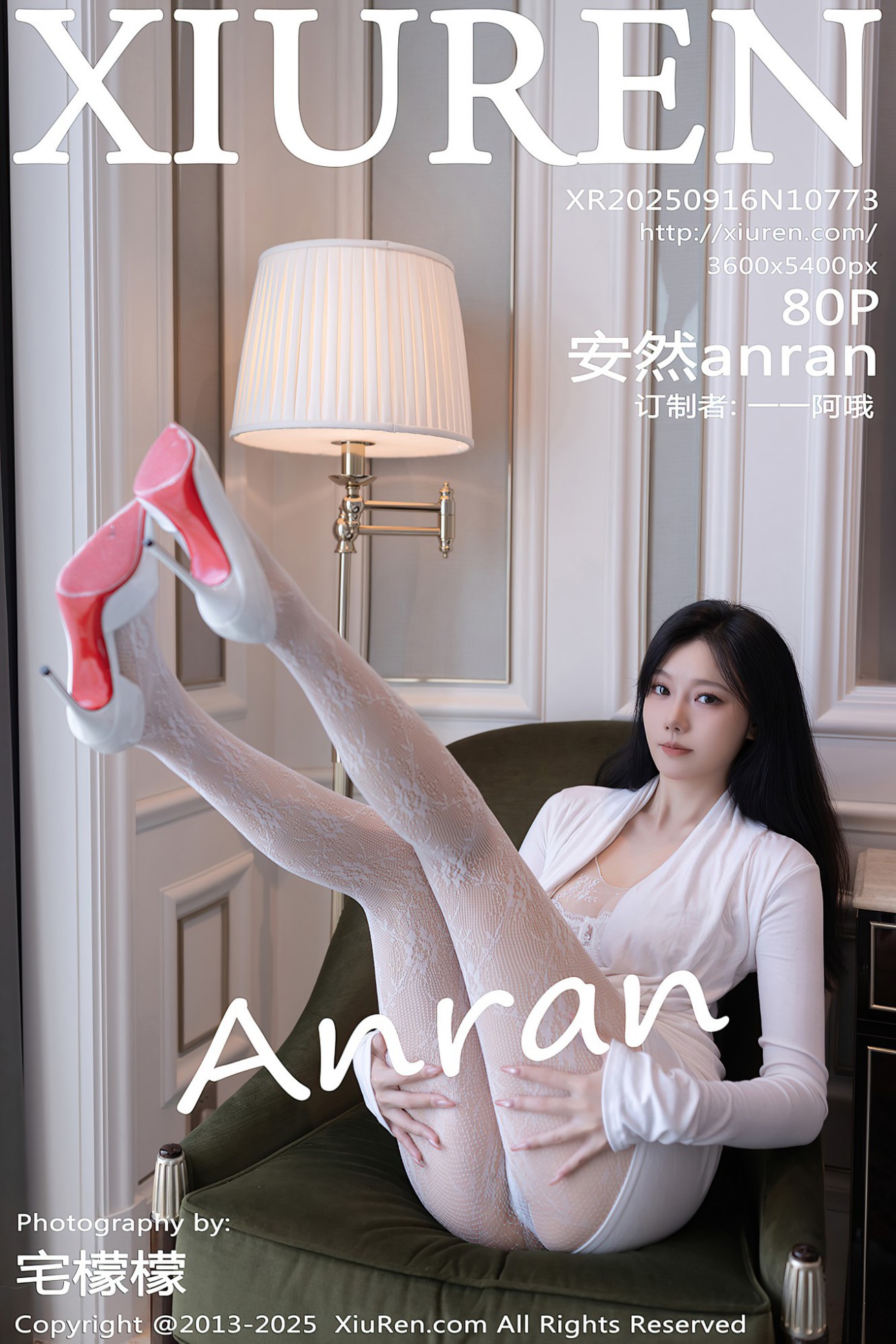 [XIUREN秀人网] 2025.09.16 NO.10773 安然anran [80P-796MB]