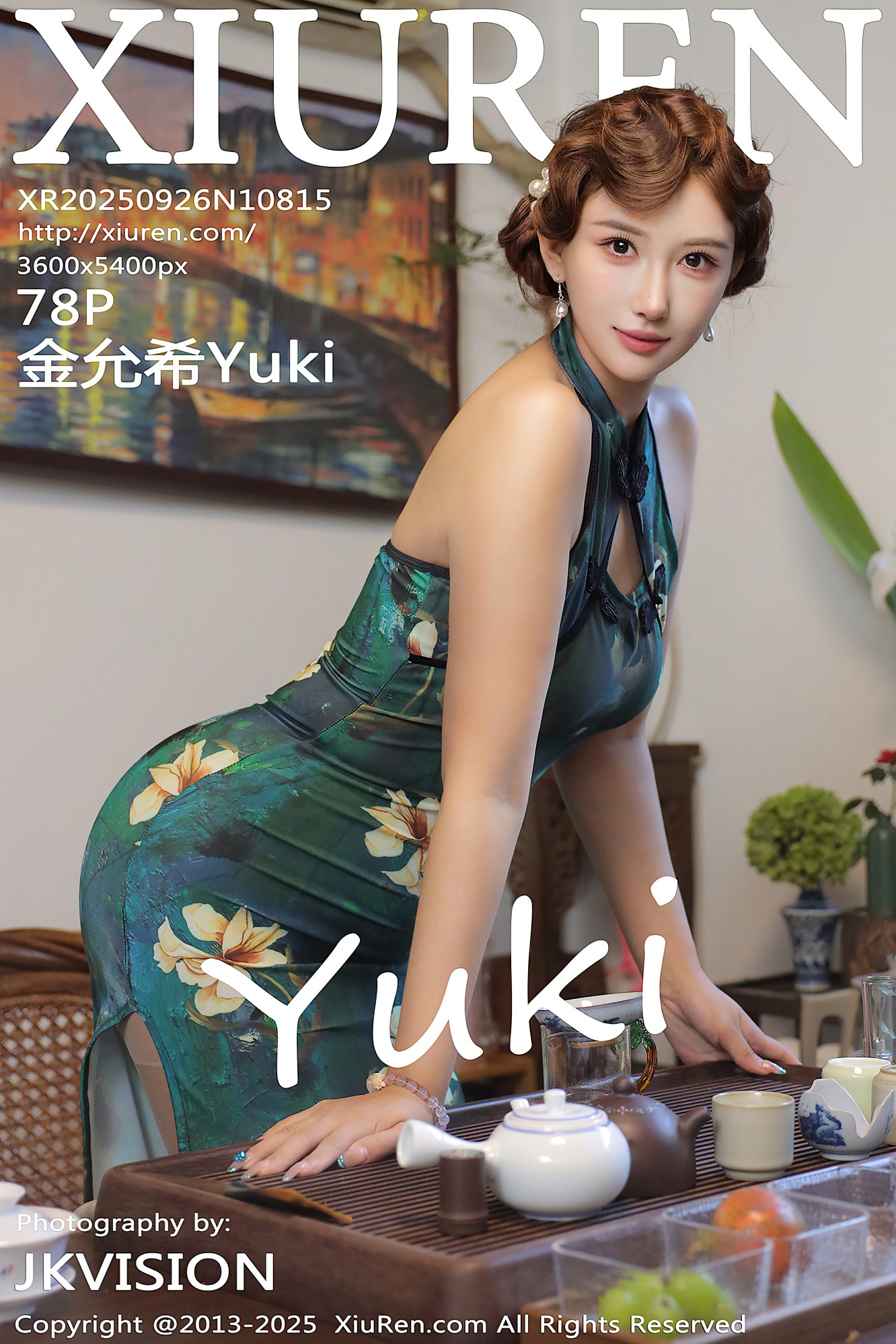 [XIUREN秀人网] 2025.09.26 NO.10815 金允希Yuki [78P-959MB]