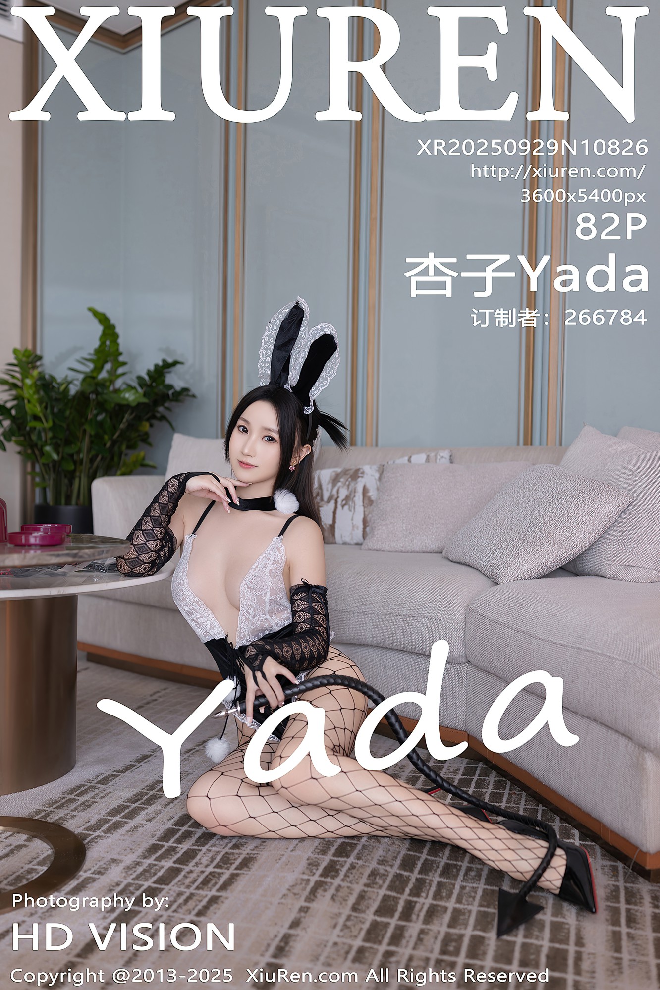 [XIUREN秀人网] 2025.09.29 NO.10826 杏子Yada [82P-888MB]