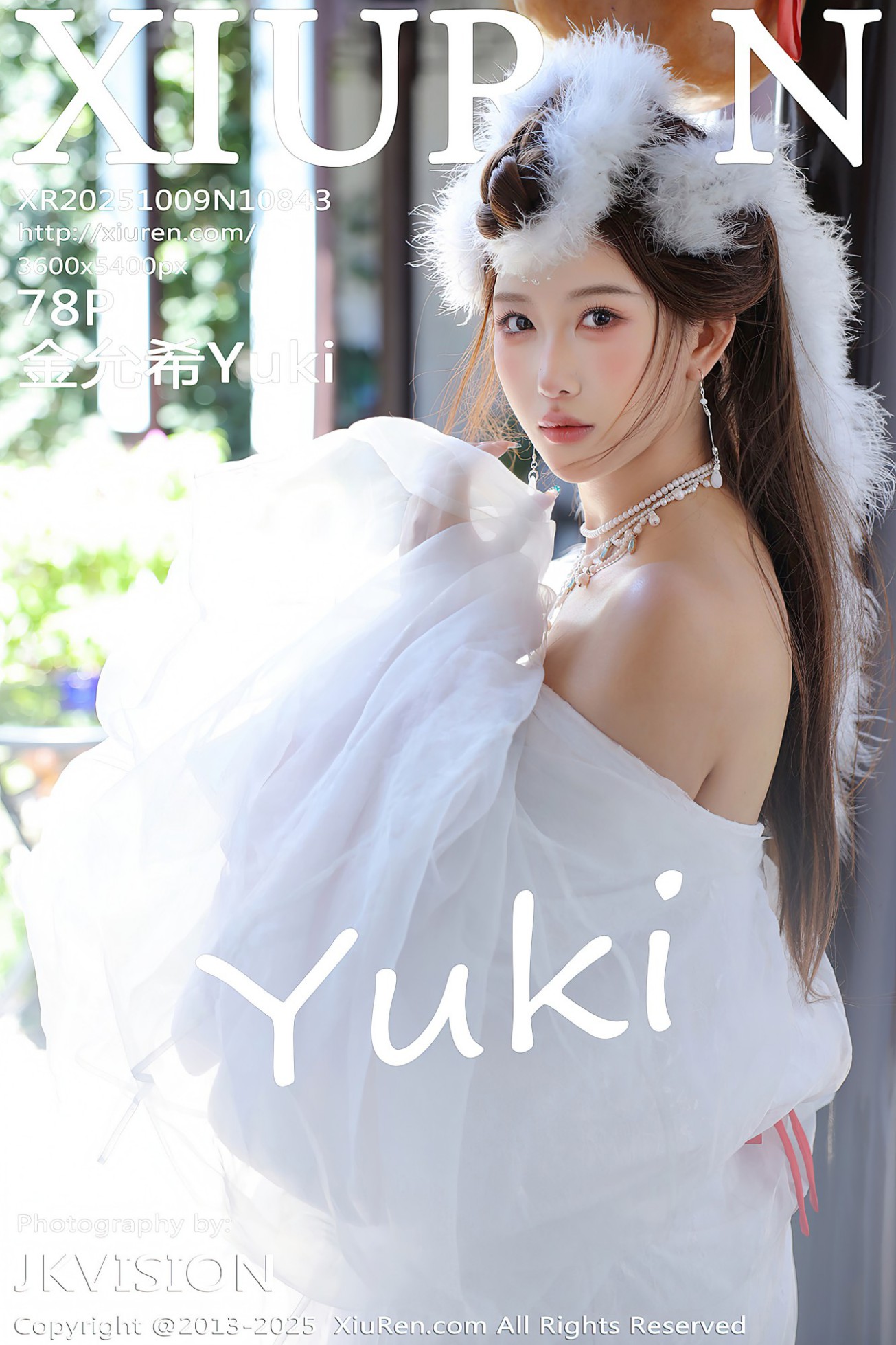 [XIUREN秀人网] 2025.10.09 NO.10843 金允希Yuki [78P-810MB]