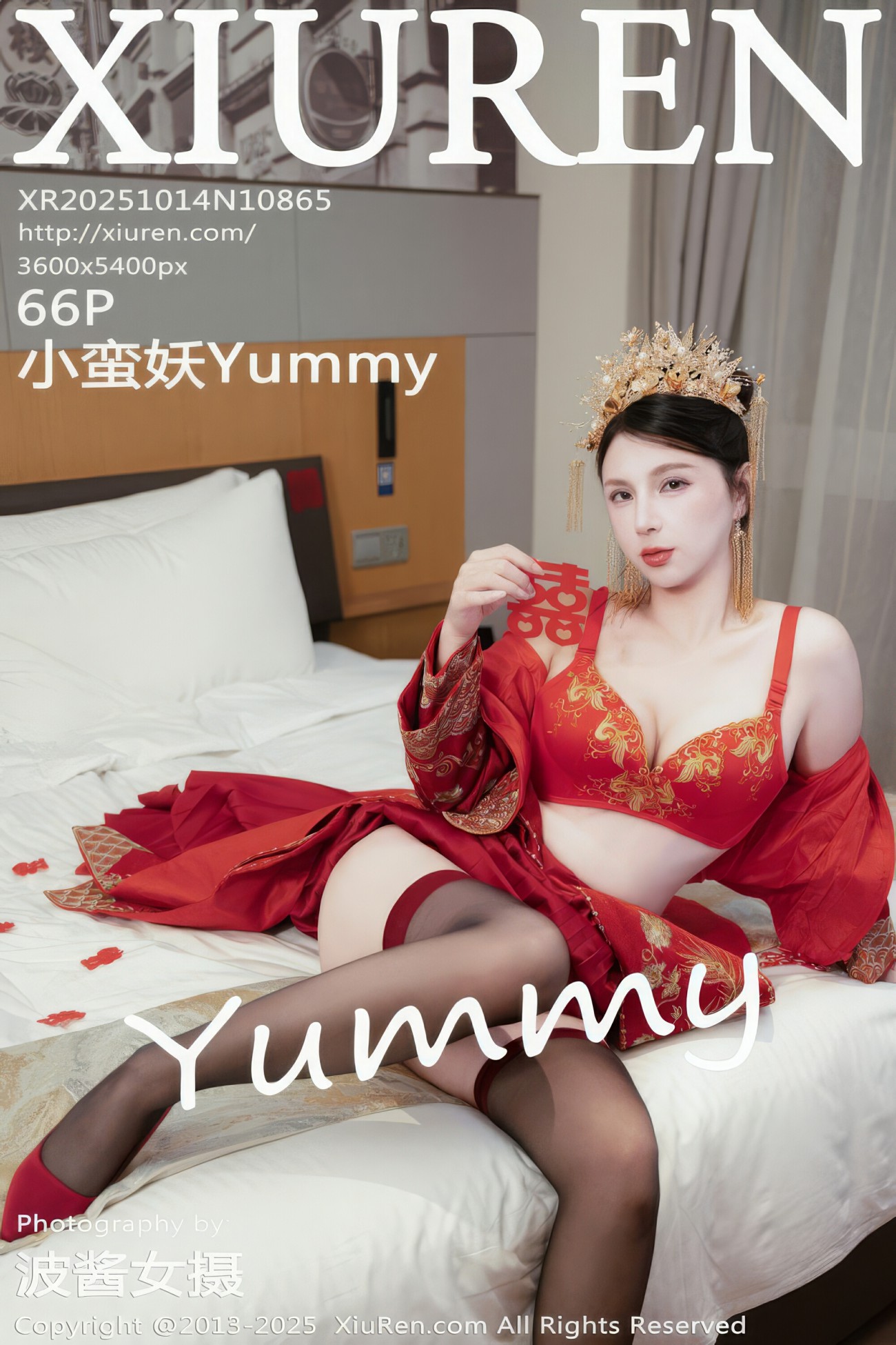 [XIUREN秀人网] 2025.10.14 NO.10865 小蛮妖Yummy [66P-716MB]