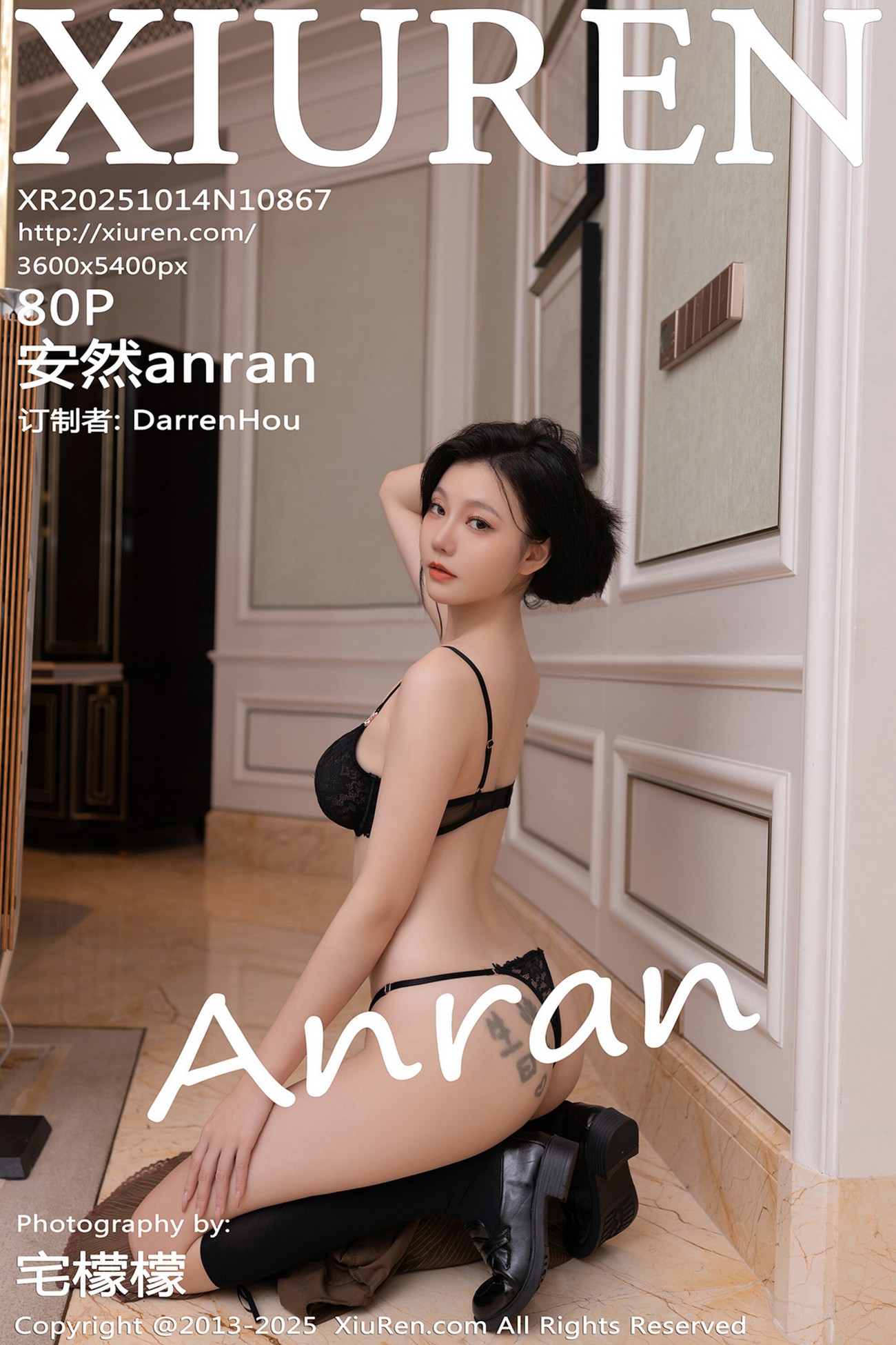 [XIUREN秀人网] 2025.10.14 NO.10867 安然anran [80P-829MB]