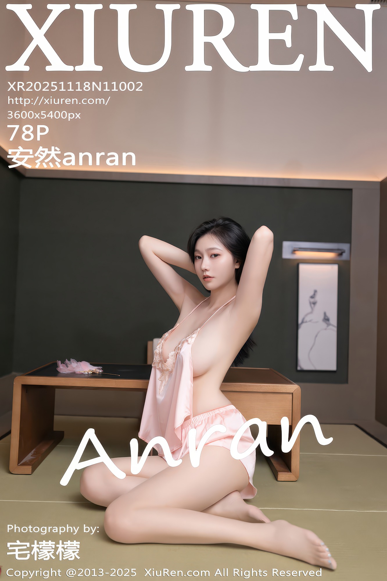 [XIUREN秀人网] 2025.11.18 NO.11002 安然anran [78P-476MB]