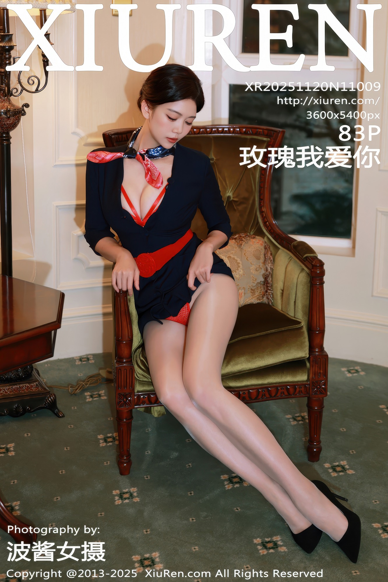 [XIUREN秀人网] 2025.11.20 NO.11009 玫瑰我爱你 [83P-921MB]