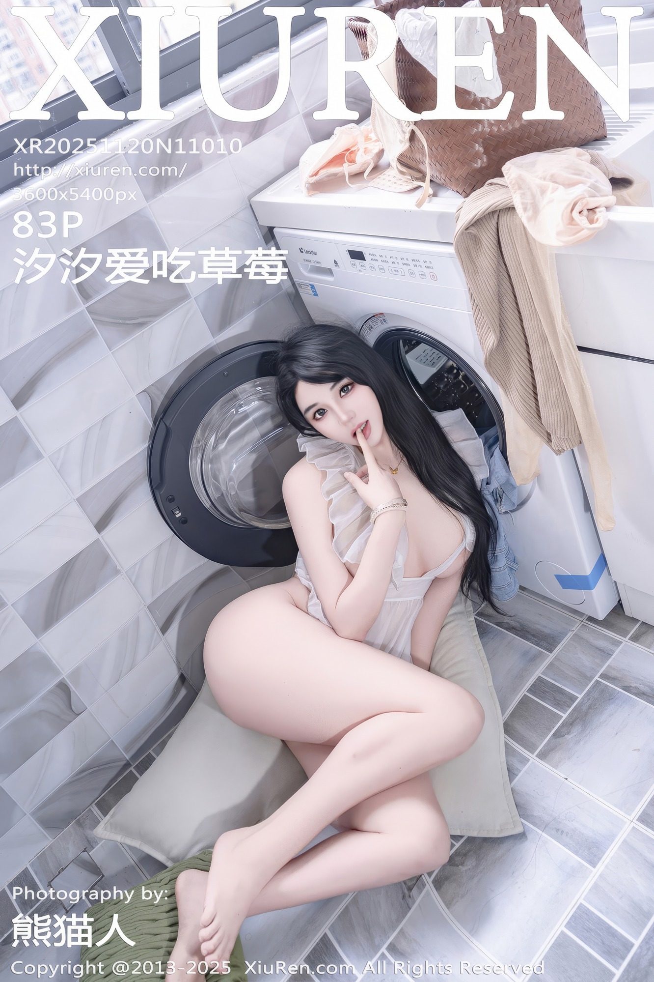 [XIUREN秀人网] 2025.11.20 NO.11010 汐汐爱吃草莓 [83P-860MB]
