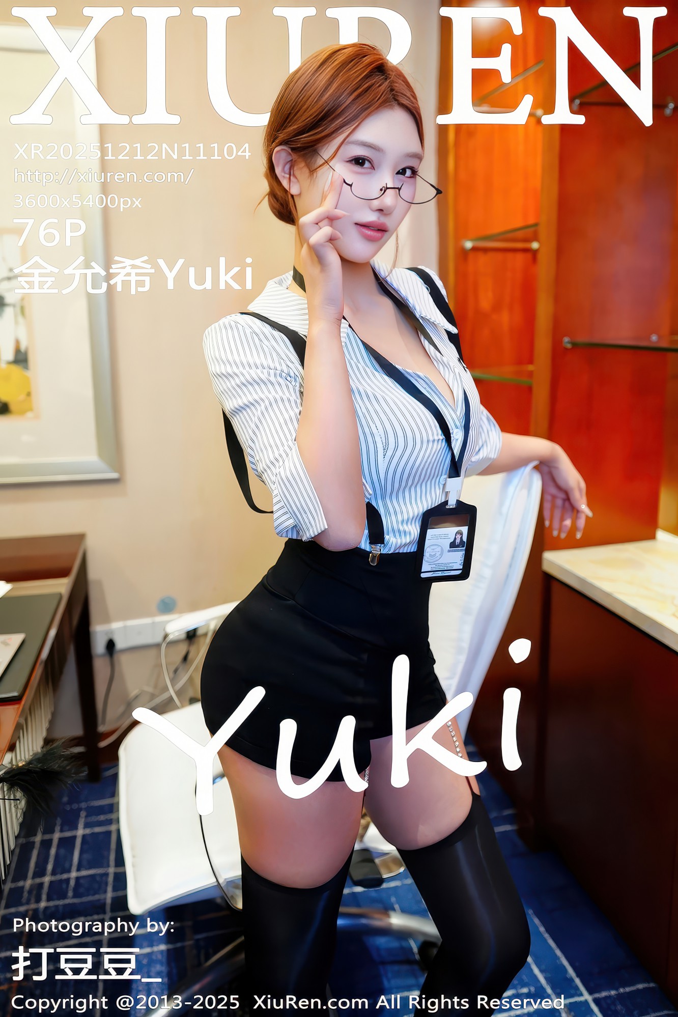 [XIUREN秀人网] 2025.12.12 NO.11104 金允希Yuki [76P-1013MB]