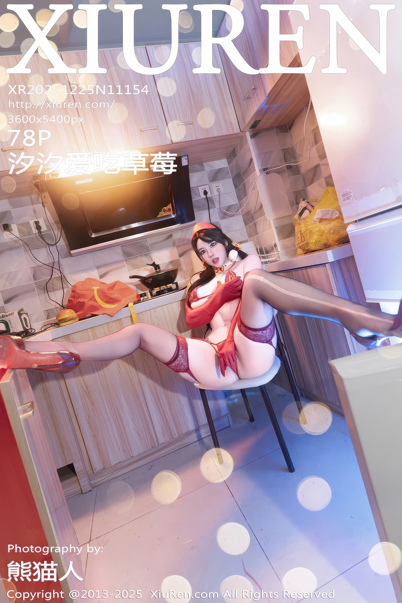 [XIUREN秀人网] 2025.12.25 NO.11154 汐汐爱吃草莓 [78P-902MB]