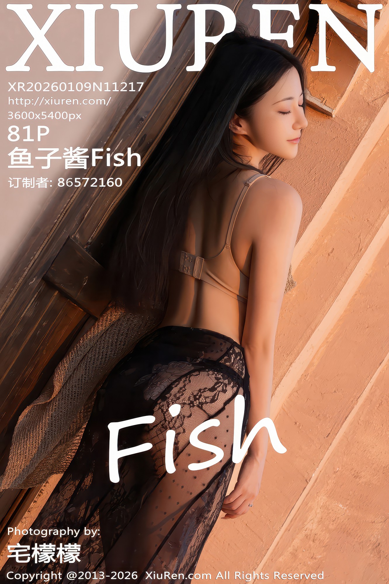 [XIUREN秀人网] 2026.01.09 NO.11217 鱼子酱Fish [81P-1005MB]