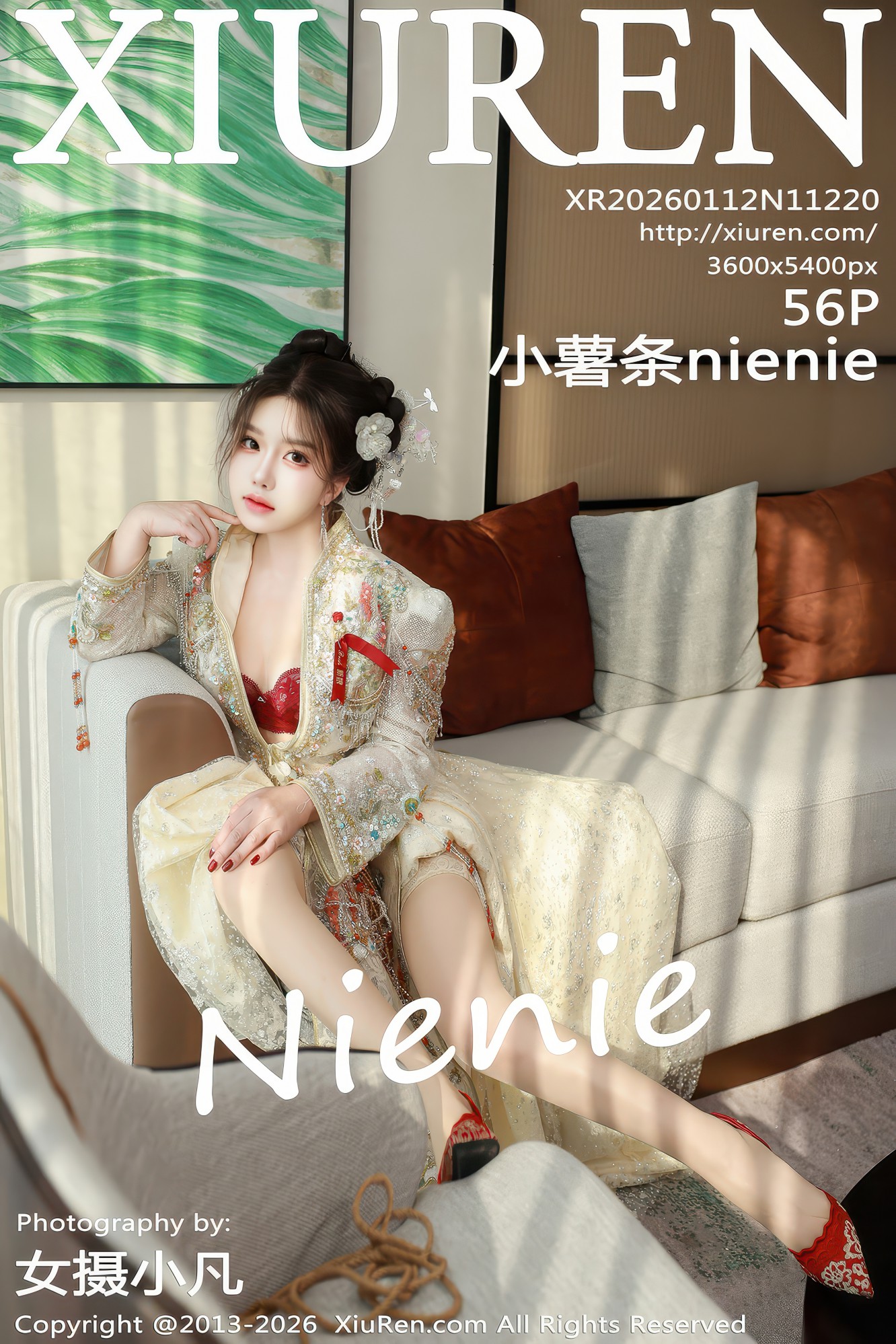 [XIUREN秀人网] 2026.01.12 NO.11220 小薯条nienie [56P-724MB]