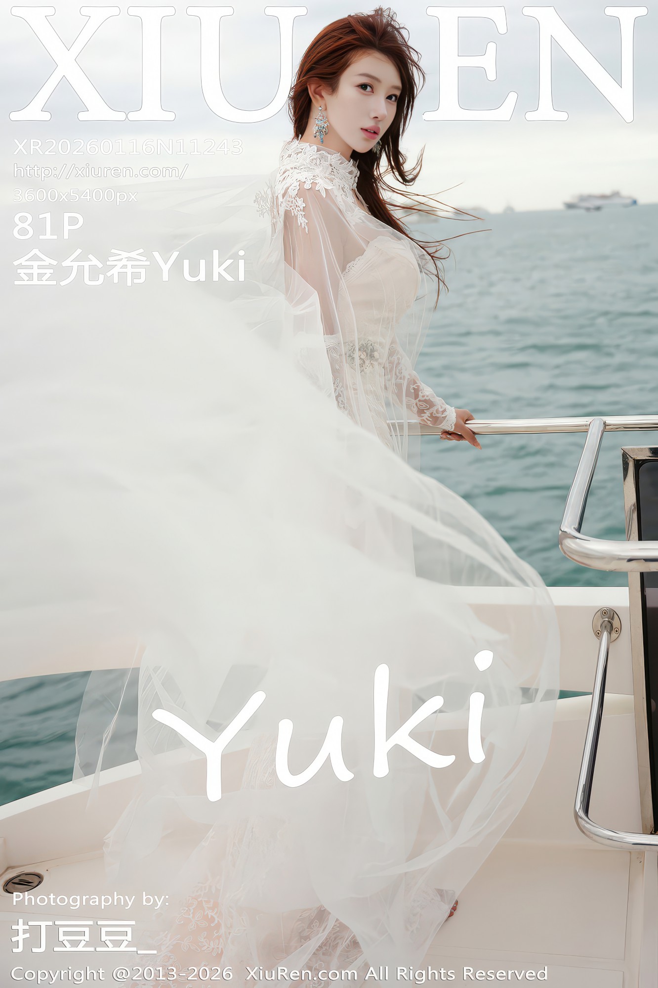 [XIUREN秀人网] 2026.01.16 NO.11243 金允希Yuki [81P-951MB]