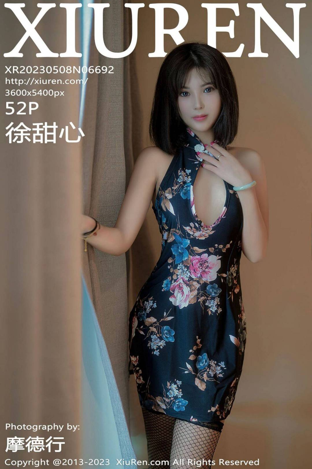 [XIUREN秀人网] 2023.05.08 NO.6692 徐甜心 [52P-446MB]